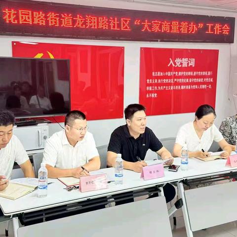 【龙翔路社区】大家商量着办——党建引领为民织密安全网，失管小区安装视频监控，实现社区治理“双向奔赴”