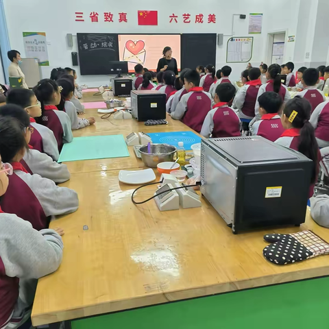 桃酥飘香，味蕾欢唱——滨城区逸夫小学三（6）中队家长进课堂第三期之桃酥制作活动