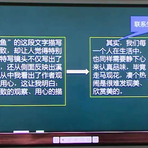 学写读后感2