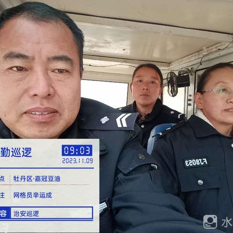 兢兢业业做个合格的网格员