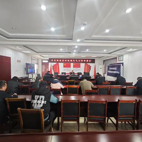 济南市莱芜区羊里街道应对极端天气，守护万千市民出行平安