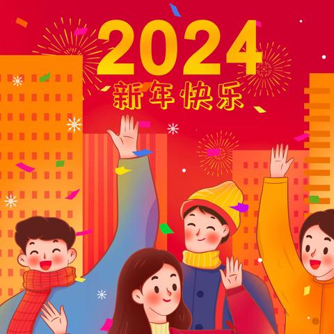 巨龙庭院物业部  2023年12月工作简报