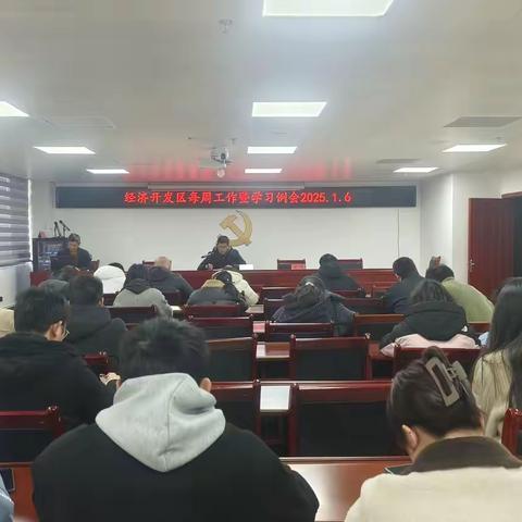 园区动态|清流经济开发区工作微刊