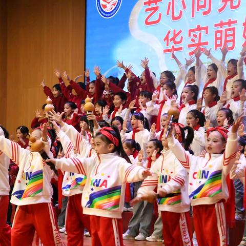 艺心向党，马到成功！ ﻿华实萌娃解锁新春仪式感