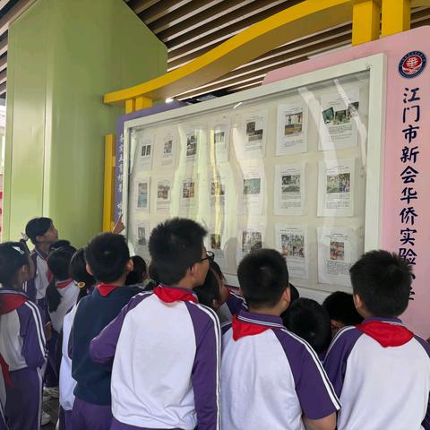 万马奔腾勤实践 五育并举促成长 ——江门市新会华侨实验小学2026年寒假实践展示活动