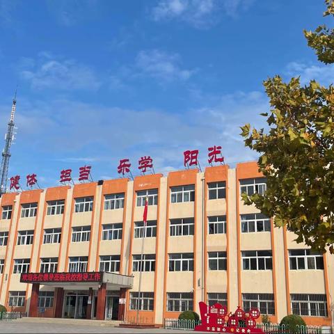 “趣考嘉年华，学海乐行舟”——曹妃甸区第一实验小学举行一、二年级期末无纸化测评“趣考嘉年华”活动