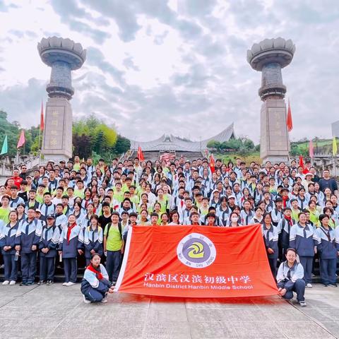 ——“亲近自然，感悟农心”——汉滨初中2023级七年级（19）班研学之旅