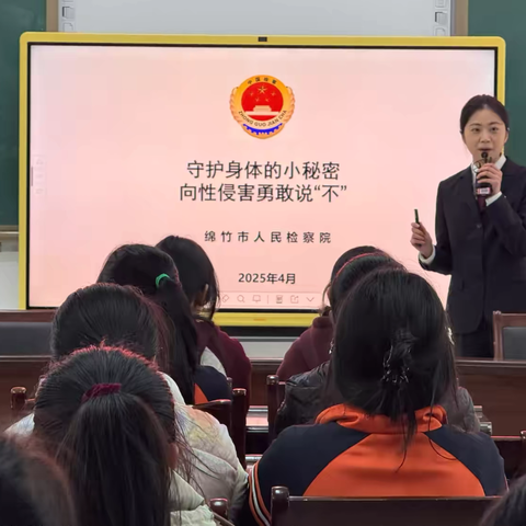 与法“童”行     守护成长