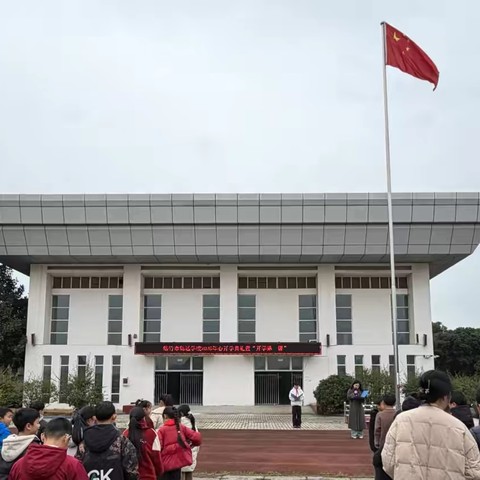 策马赴新程，逐梦向前行