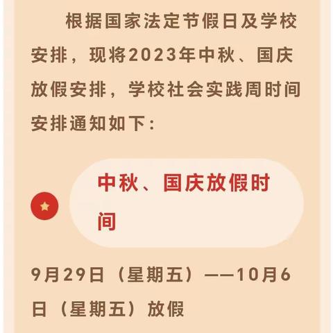 老教风华正茂，夕阳如此辉煌 ——双流区老年大学电子琴2.1班主题活动周活动掠影