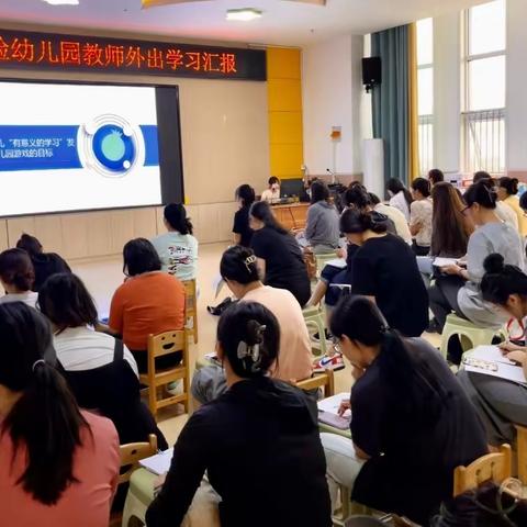 走进新学期，奋进新征程——泗水县实验幼儿园开学前准备工作纪实