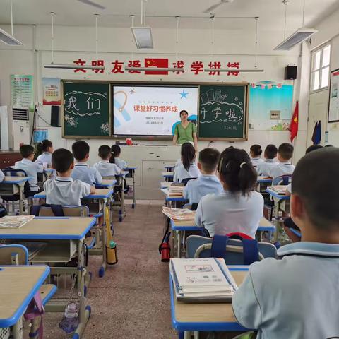 秋意浓 开学忙——天宁小学三年级雅行训练