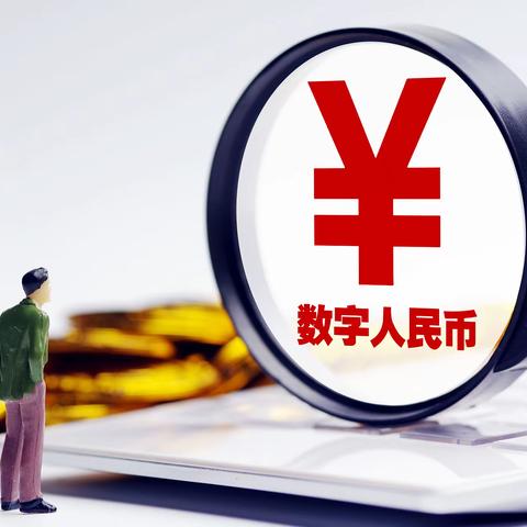 响水农行上门服务我县县医院协助开通使用数字人民币