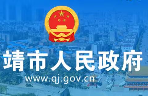 李金林副市长一周工作纪实（8月21日—8月25日）