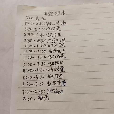 我是宣恩县民族实验小学502班关林玉