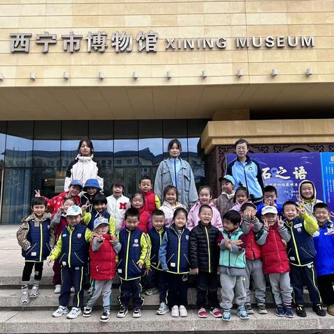 【走出幼儿园，参观博物馆、文化馆、图书馆】——爱音幼儿园研学之旅