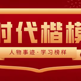 公益广告展播——郑州航空港区韩佐小学