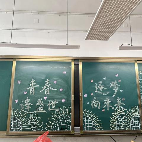 开启新学期，筑梦向未来—2204班（副本）