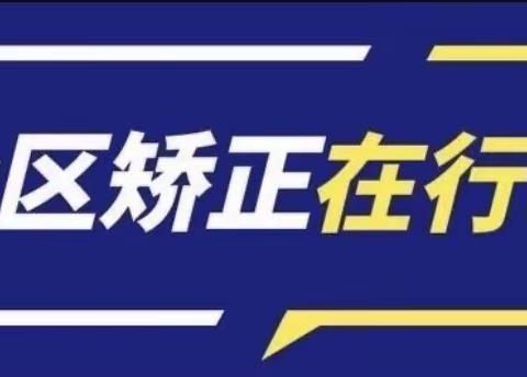 从心矫正  促身回归—九峰司法所开展9月份社区矫正对象学习教育活动