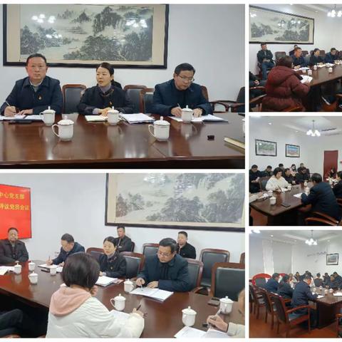 新安县机关事务服务中心党支部 召开2023年度主题教育专题组织生活会和民主评议党员会议