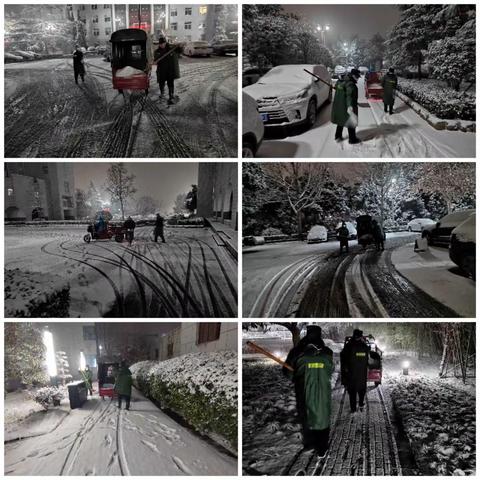 党建引领、党员先锋行 —新安县机关事务服务中心开展积雪清扫活动