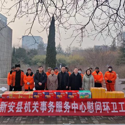 情系环卫工   新春送温暖