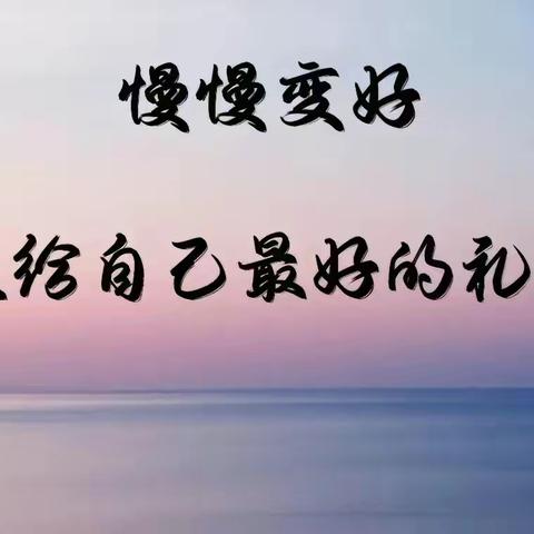 赛技能，促成长——记新行知学校小学部校级赛课活动