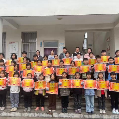 新行知小学 ‍期中测试表彰大会