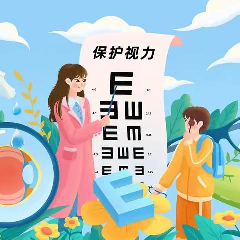 爱护眼睛，从点滴做起 ——一七〇团中学开展爱眼日系列活动