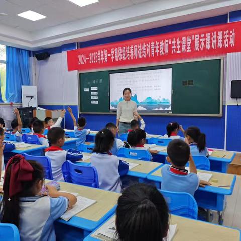 青年教师展风采，异彩纷呈显匠心——东营区一中小学语文青年教师“共生课堂”展示课活动