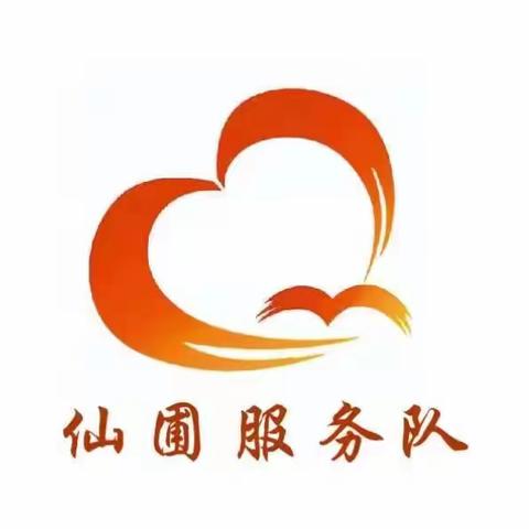 仙圃助学帮扶服务队2023中秋节慰问活动