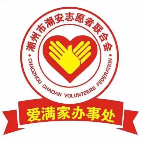 爱满家义教班绘画班第十一期结业礼