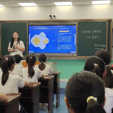 在关系中成长 拒绝欺凌——阳邑小学防欺凌教育活动