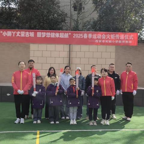 【麟德 阳光体育】传递火炬  点燃梦想