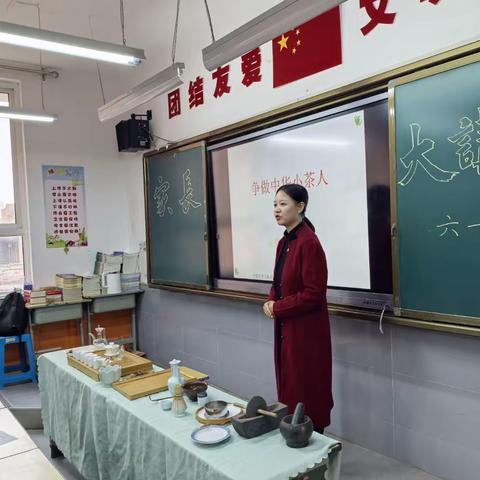 茶香进校园，共赴传统文化盛宴
