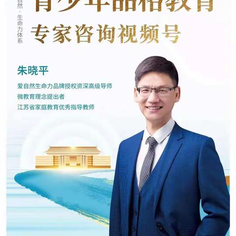 爱自然生命力体系线上公益课，扫码听课啦