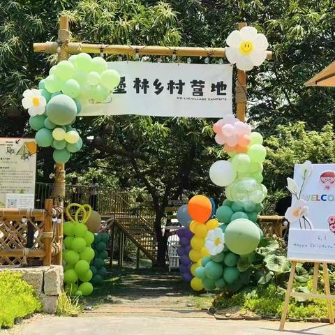 墨林乡村野趣研学之旅🌾——下周日15日带娃奔赴自然疗愈场