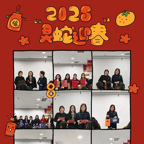 武汉本部二区2024年度总结会