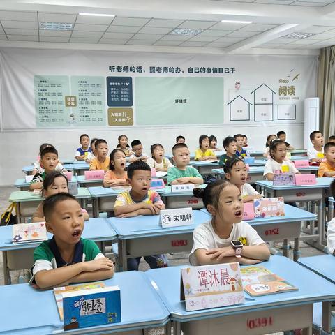 2023级8班学生入学第二天情况反馈