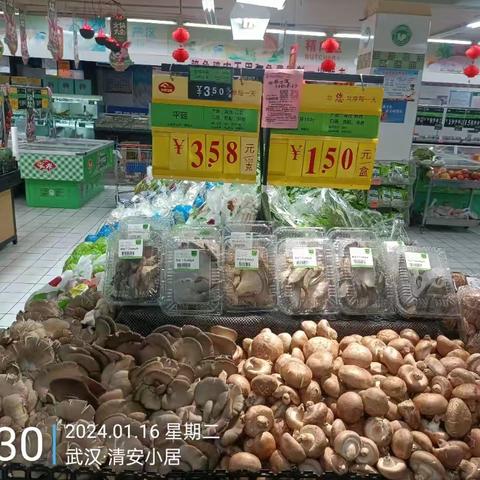 邾城店1.16日第一次开业图片