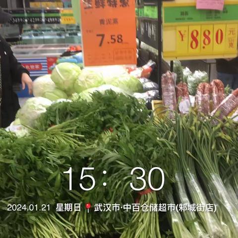 邾城店1.21日第三次开业图片