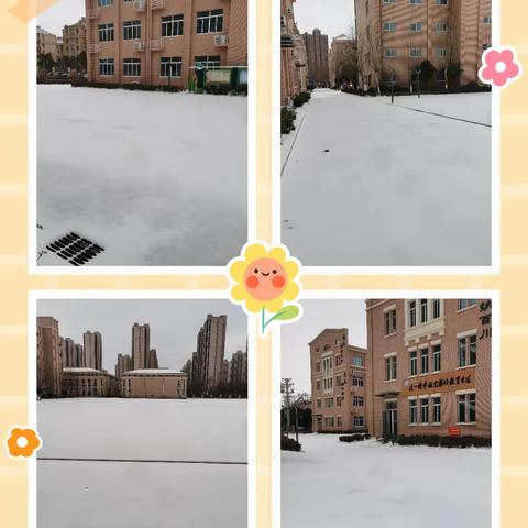 【南湖小本·家校合作共育】齐心协力把雪扫，家校协作暖人心——南湖教育集团小学本部除雪复学活动