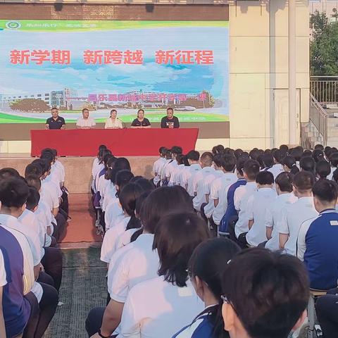 〔张宾〕劝君共惜勤学早  鹏程万里奋今朝——新城中学召开八年级学生会