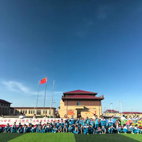 呼格吉勒图中心校“童心妙笔 美化校园”百米长卷绘画展示活动纪实