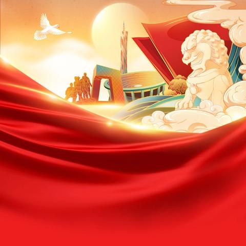 传承红色基因 讴歌时代新篇