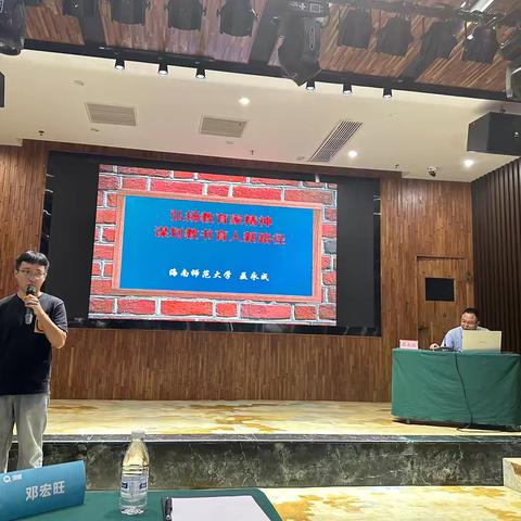 “国培计划（2025）”——海南省中小学基于科学教育的STEM跨学科学习设计与实施指导团队培训(第4天)