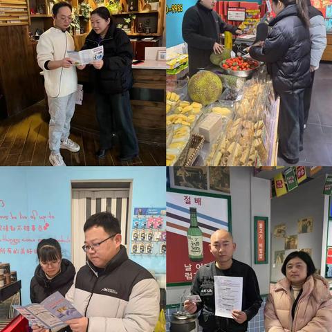 武进支行营销动态