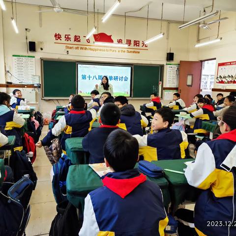 第十八周值周工作总结