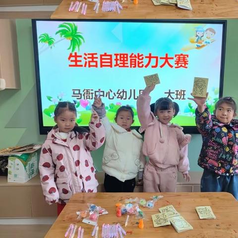 多彩十一月，温暖“美”一天——马衙中心幼儿园大班