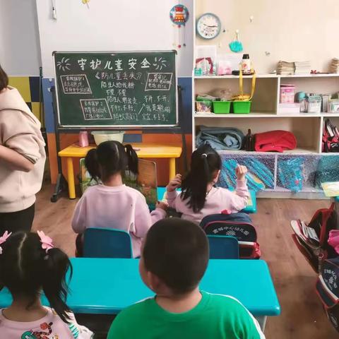 宽城中心幼儿园大四班「儿童防拐安全教育」请查收